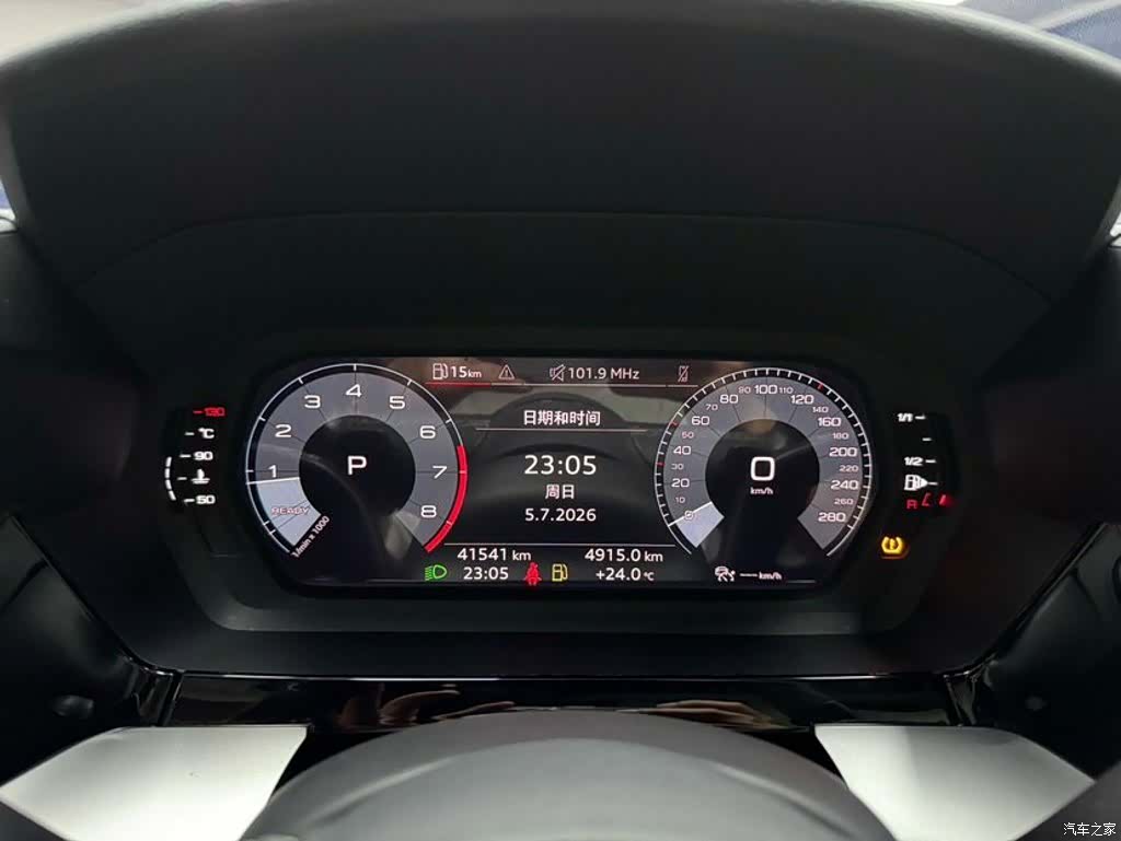 Audi A3, 2023 21