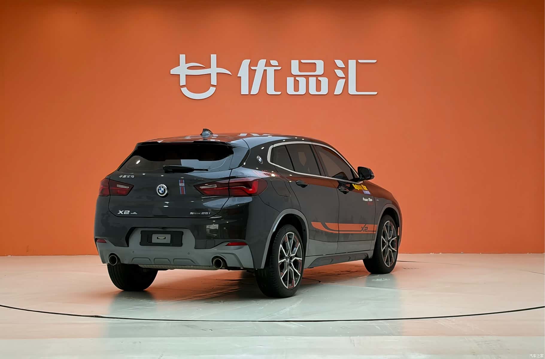 BMW X2, 2021 8