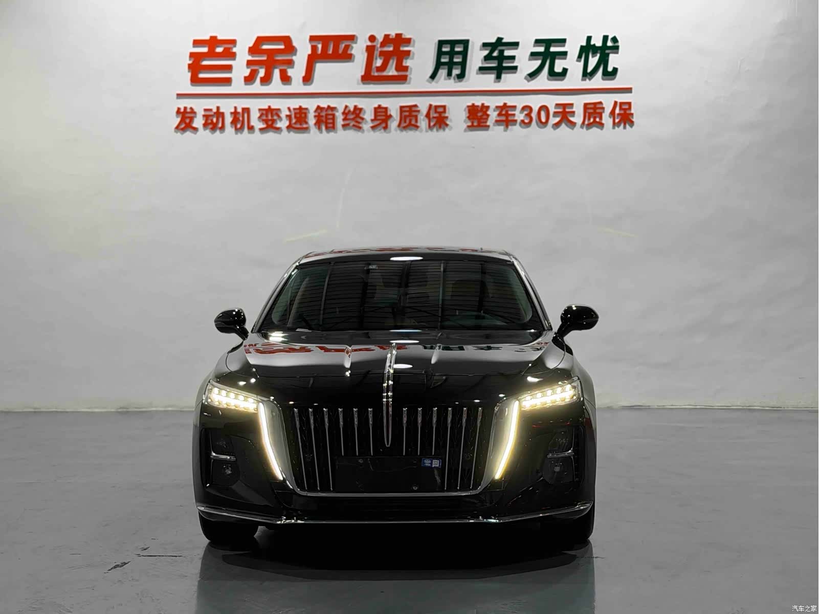 Hongqi H5, 2023 2