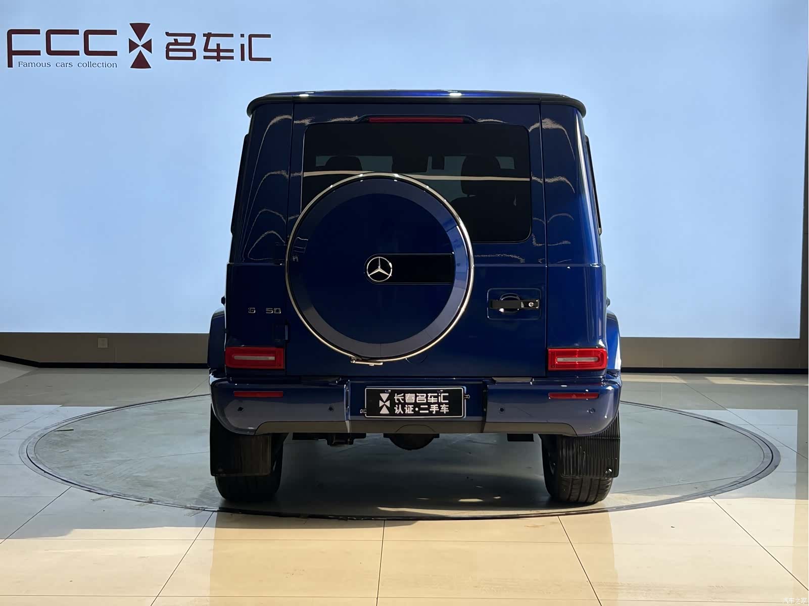 Mercedes-Benz G-Class, 2024 6