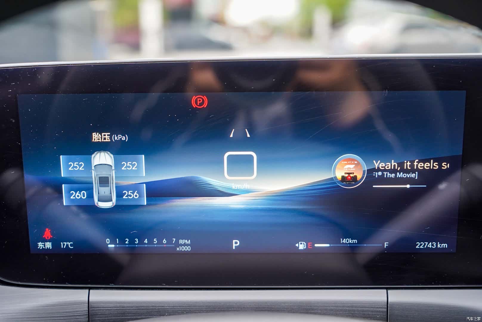 Buick Verano, 2023 14