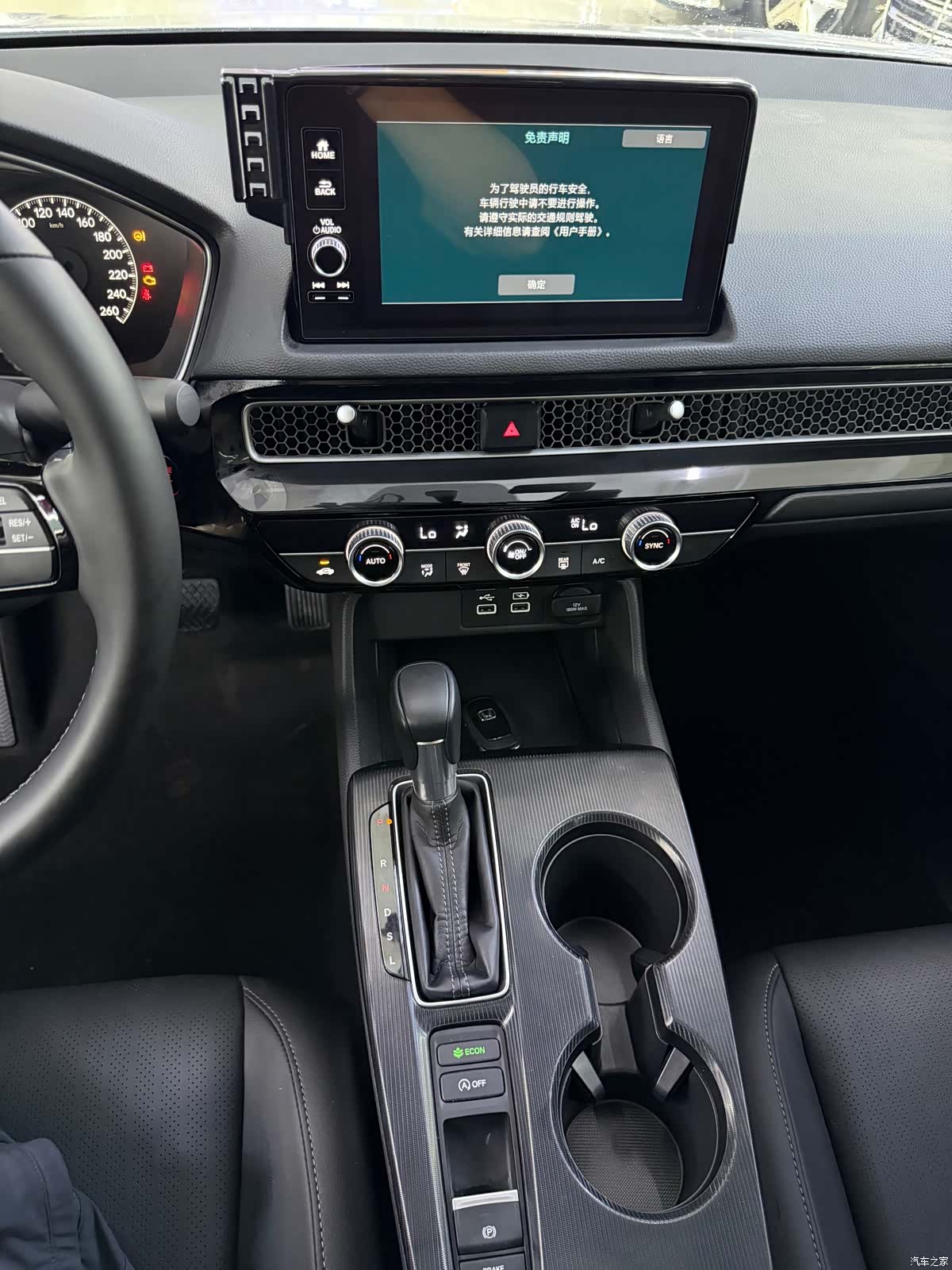 Honda Civic, 2022 14