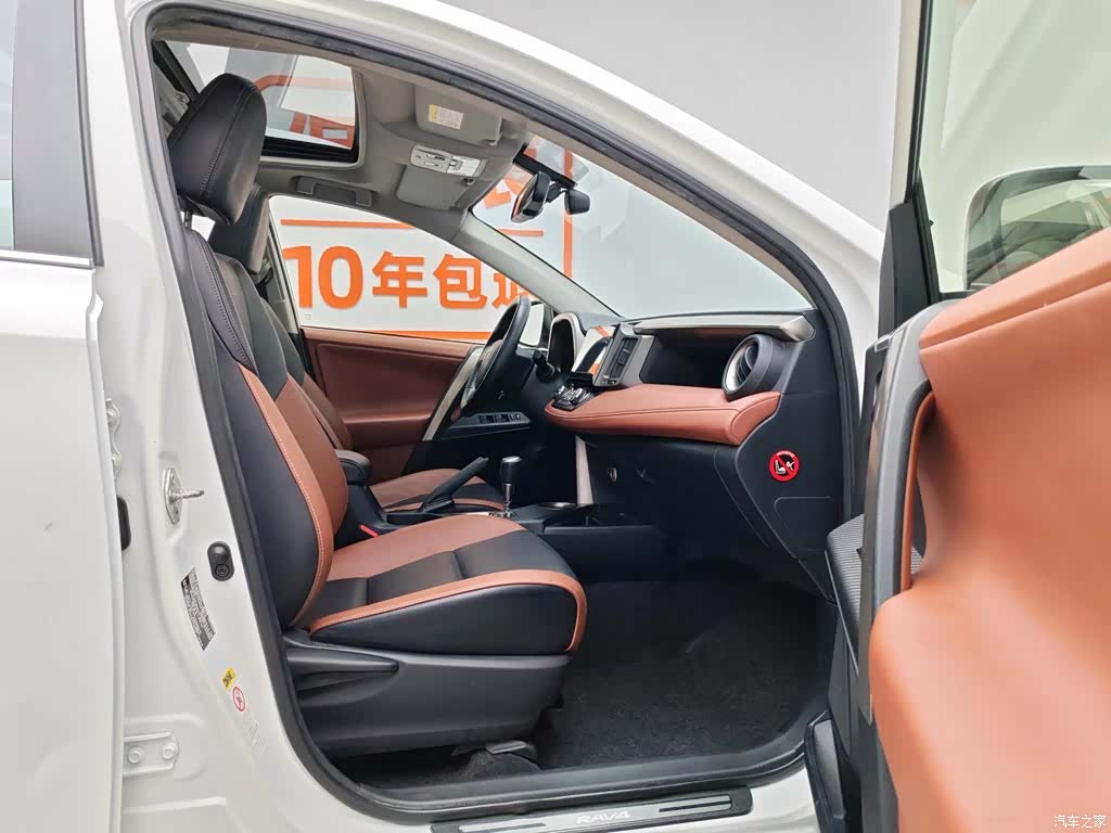 Toyota RAV4, 2014 23
