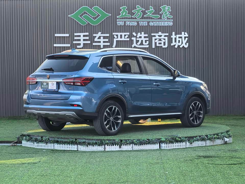 Roewe RX5