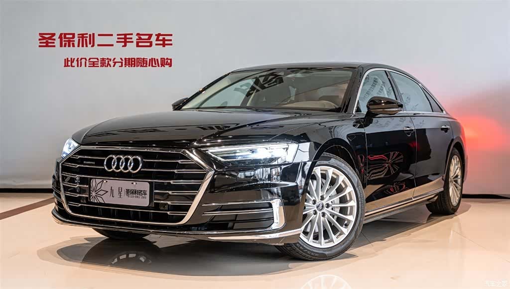 Audi A8L, 2021 1