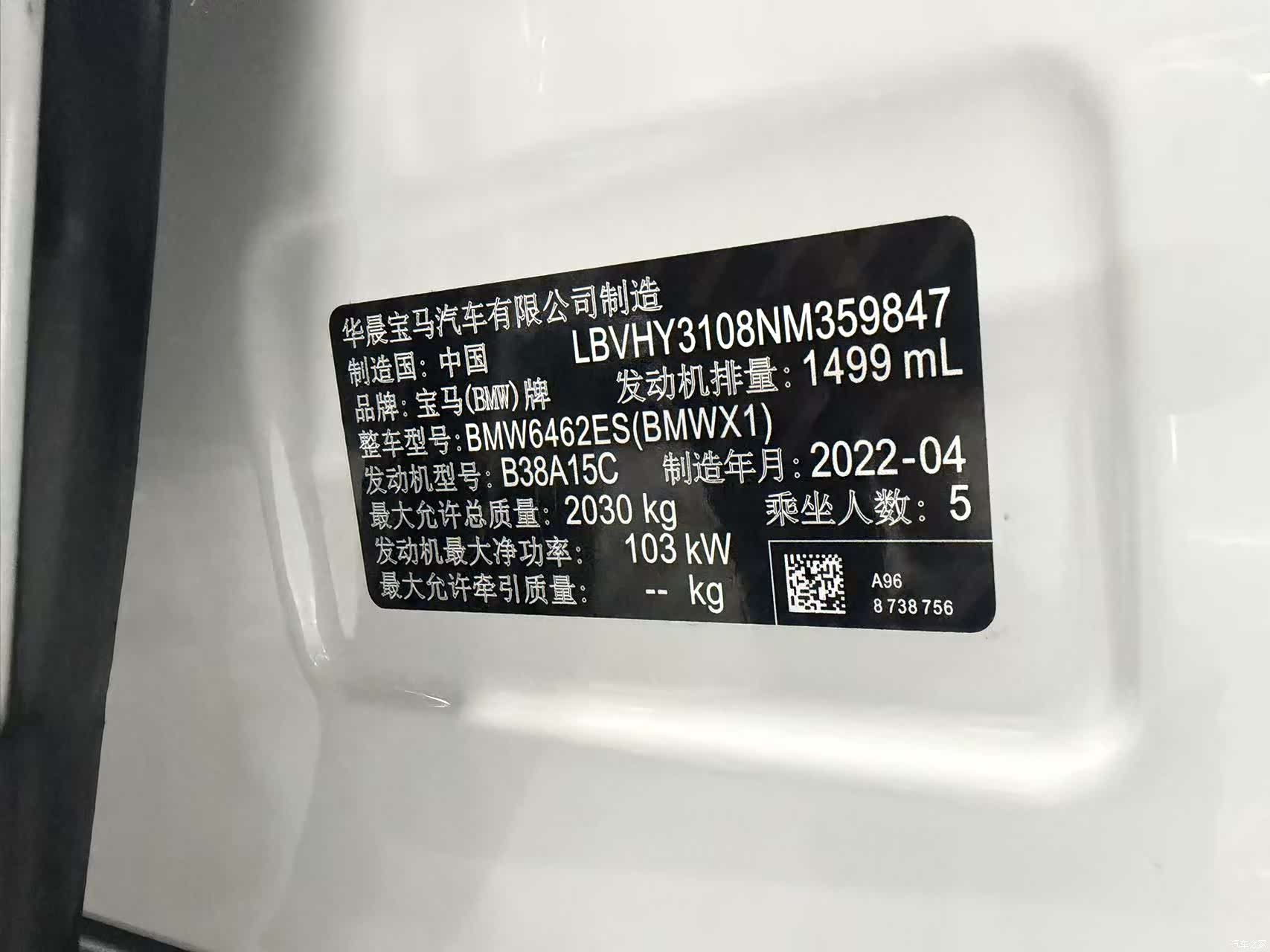 BMW X1, 2022 2