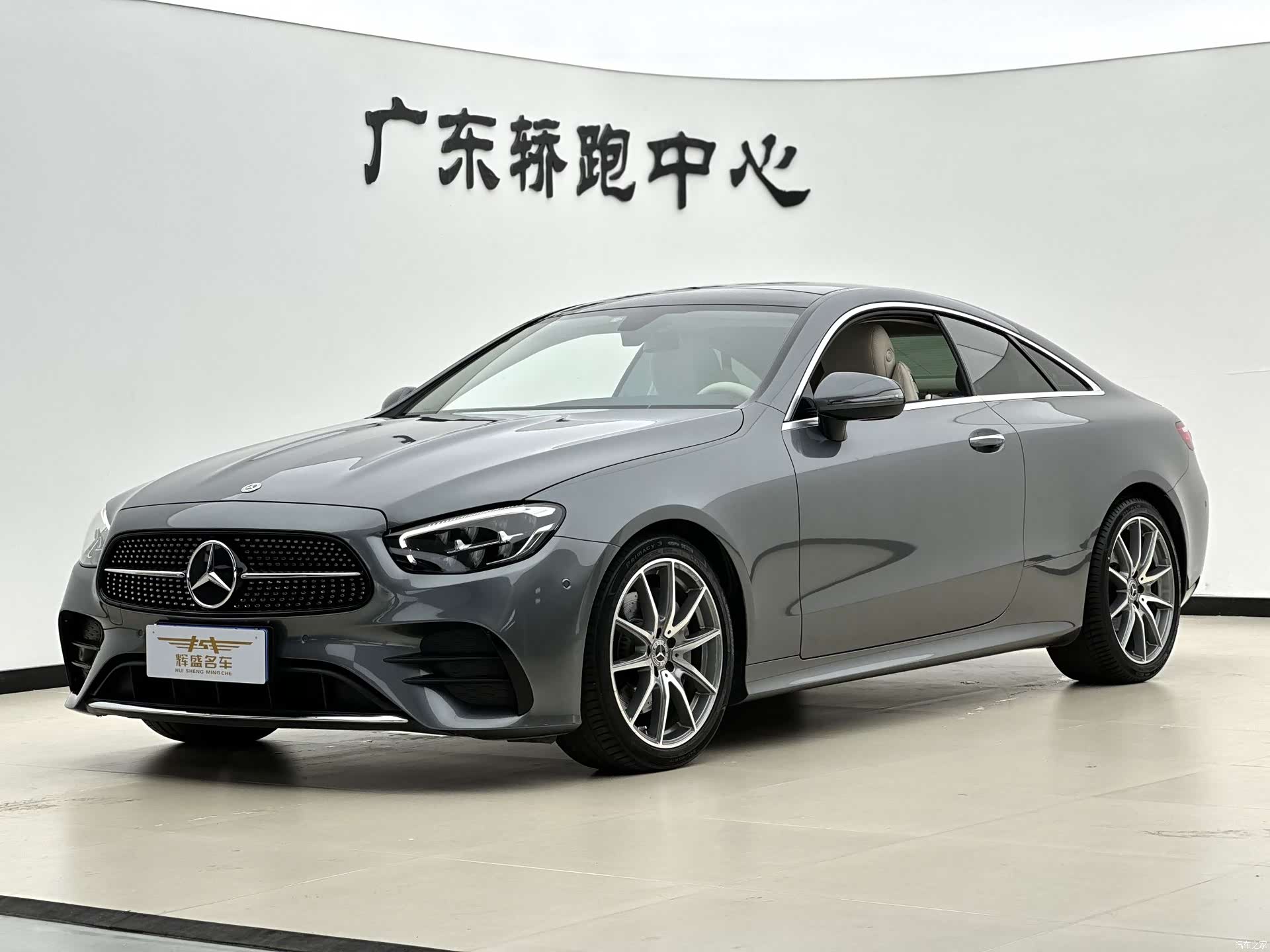 Mercedes-Benz E-Class, 2022 1