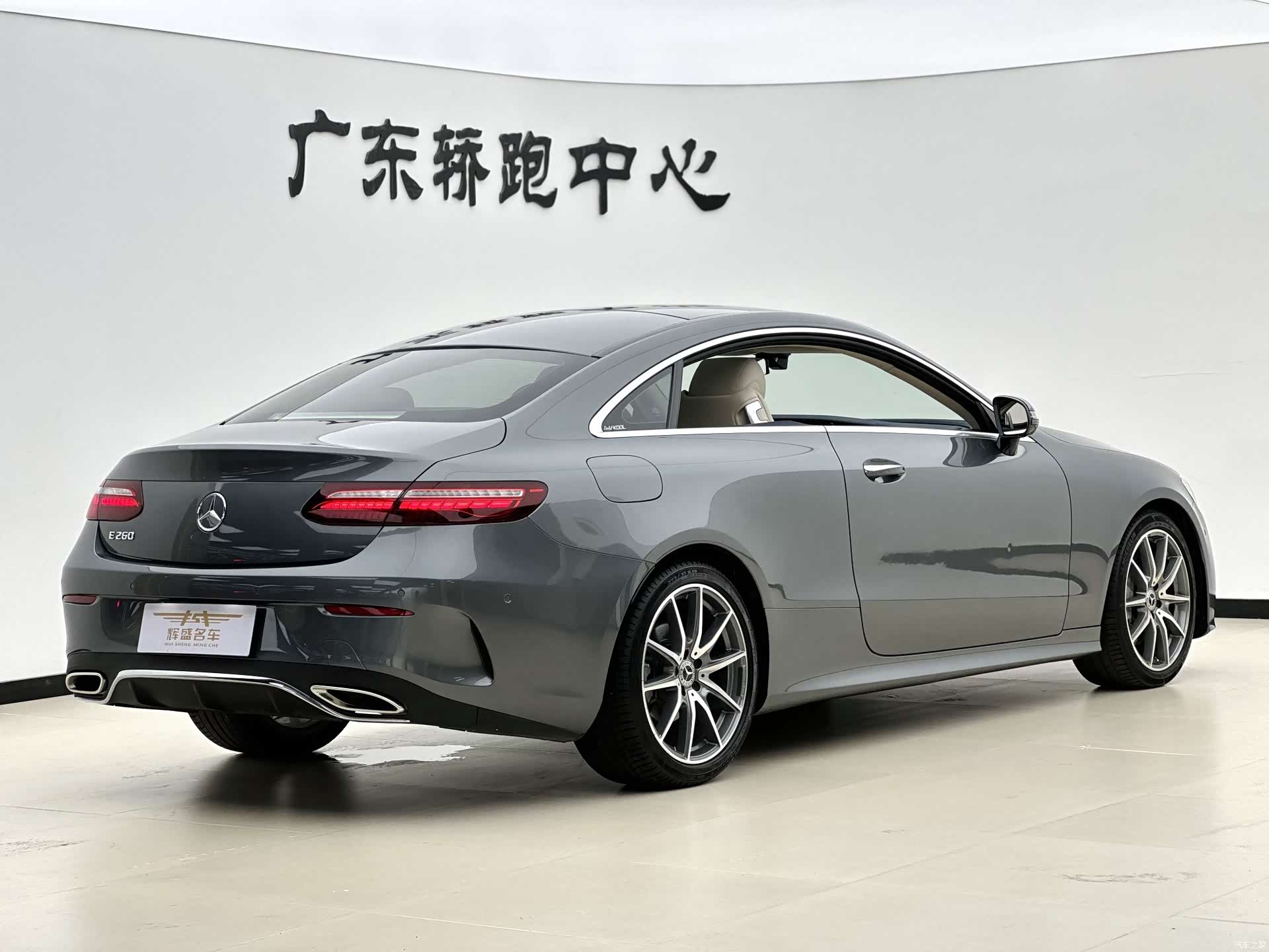 Mercedes-Benz E-Class, 2022 8