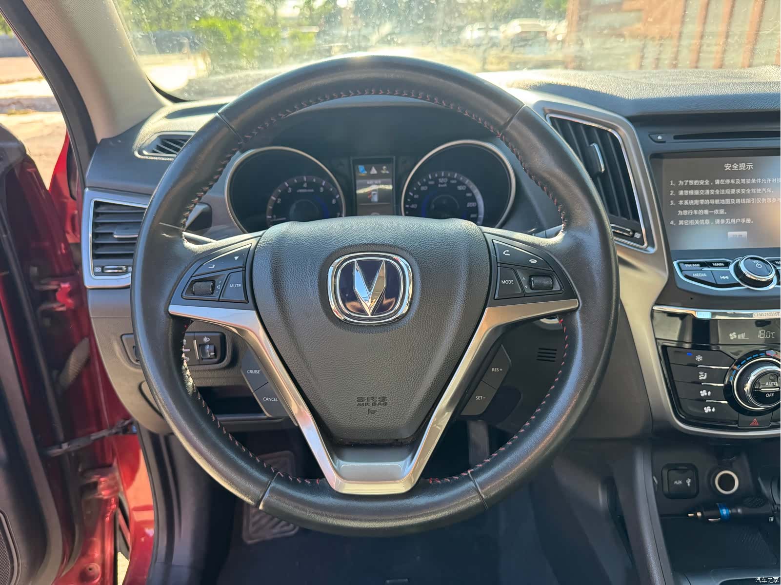 Changan CS75, 2016 8