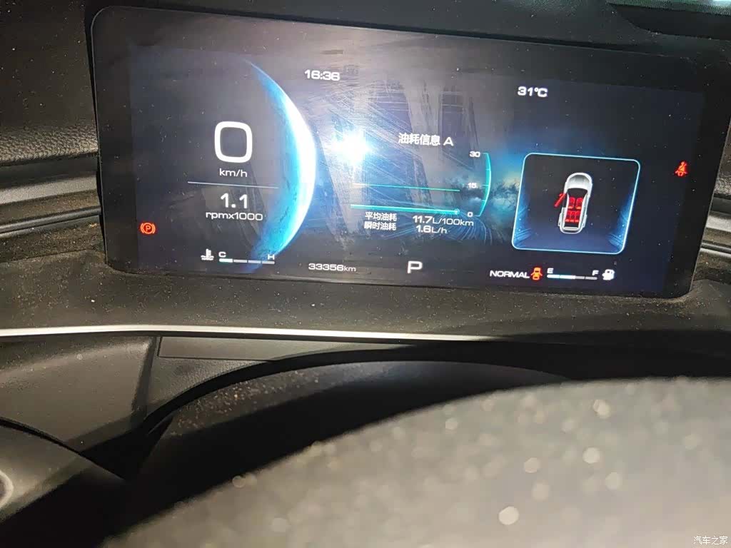 Haval H6, 2022 8