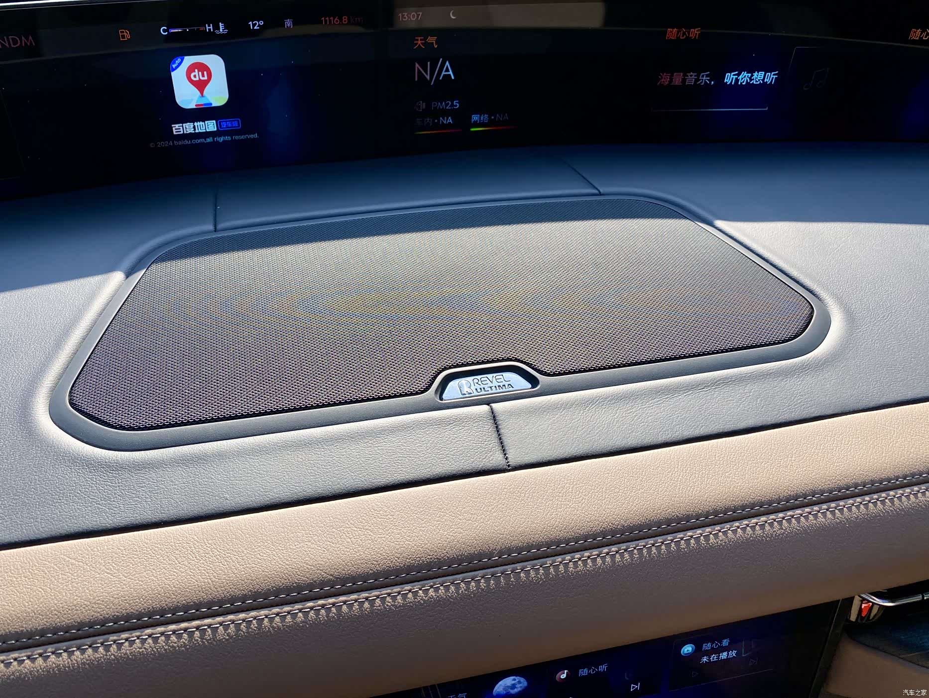 Lincoln Navigator, 2025 27