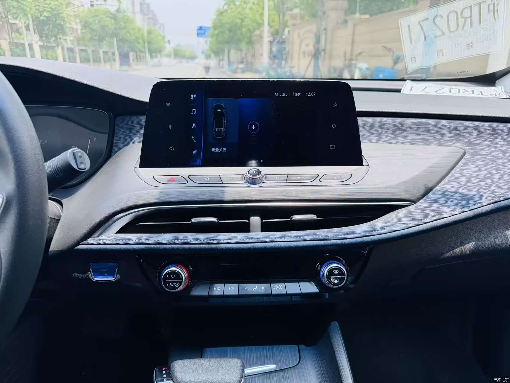 Buick Velite, 2024 13