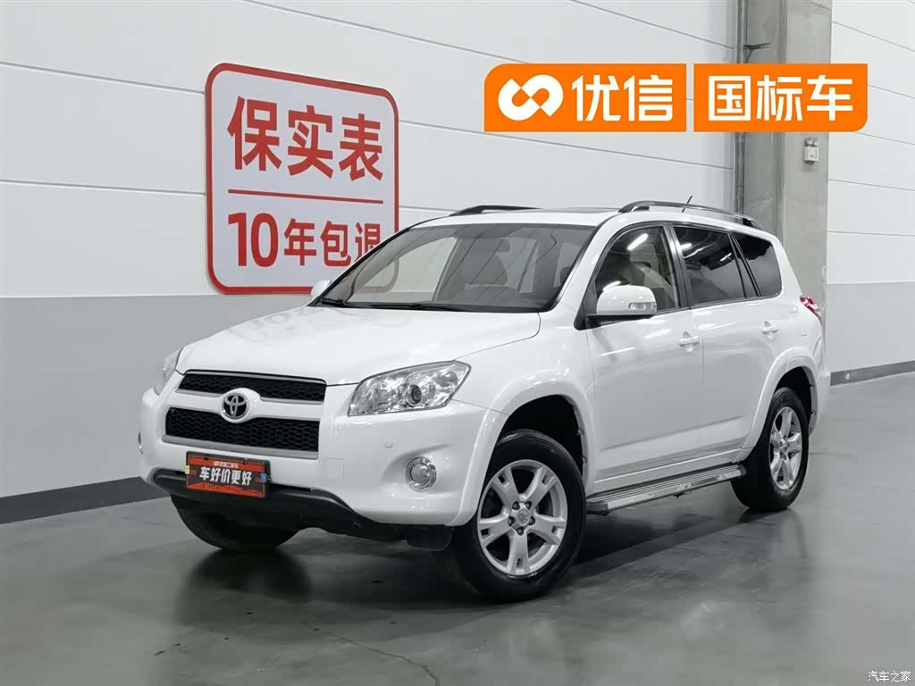 Toyota RAV4, 2012 1