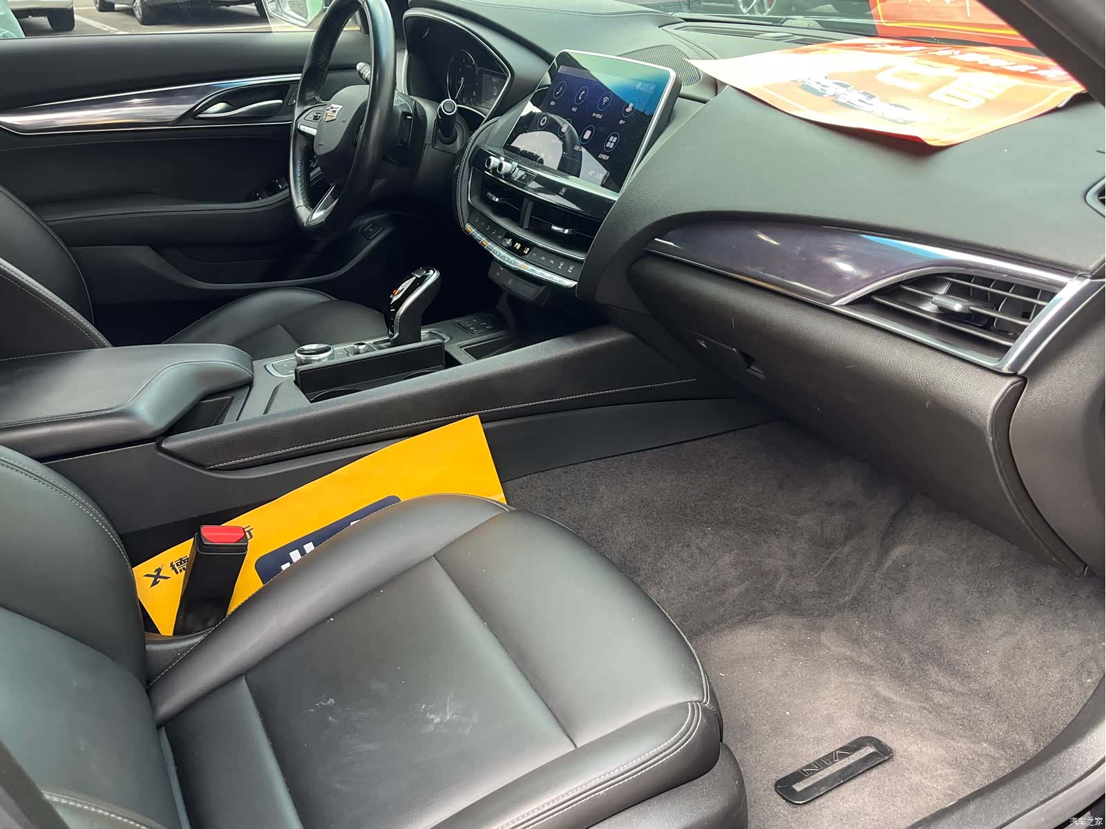 Cadillac CT5, 2020 8