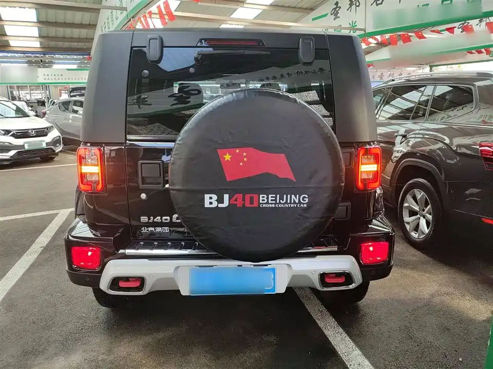 Beijing BJ40