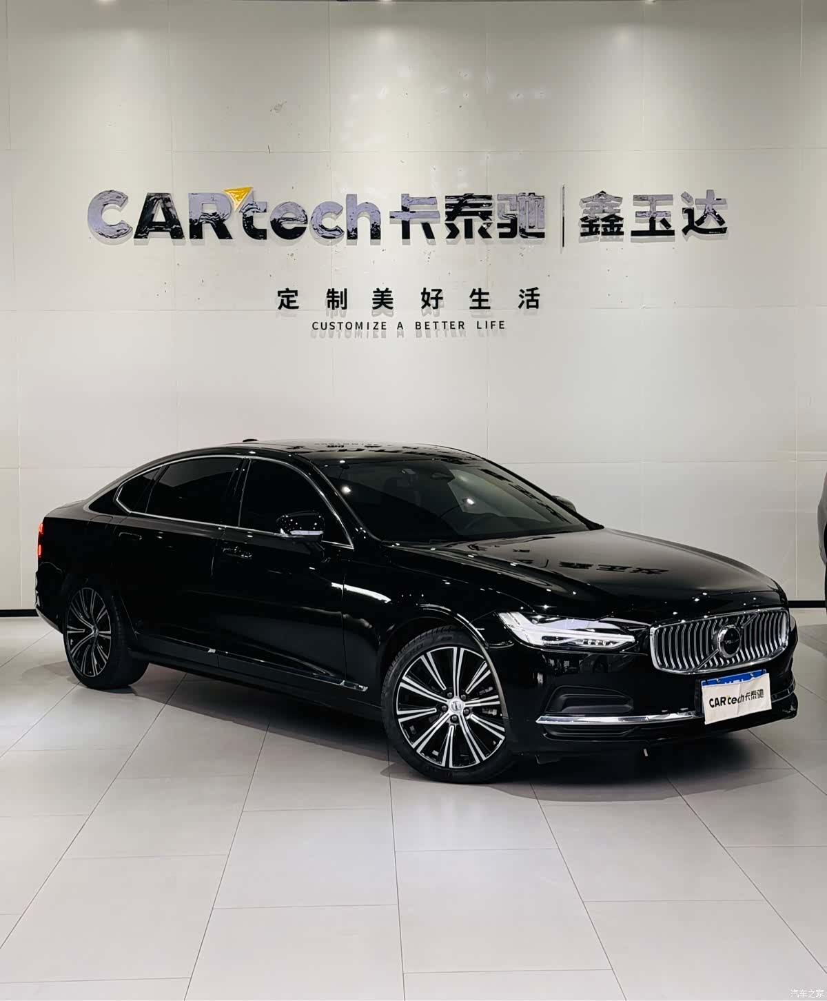 Volvo S90, 2024 3