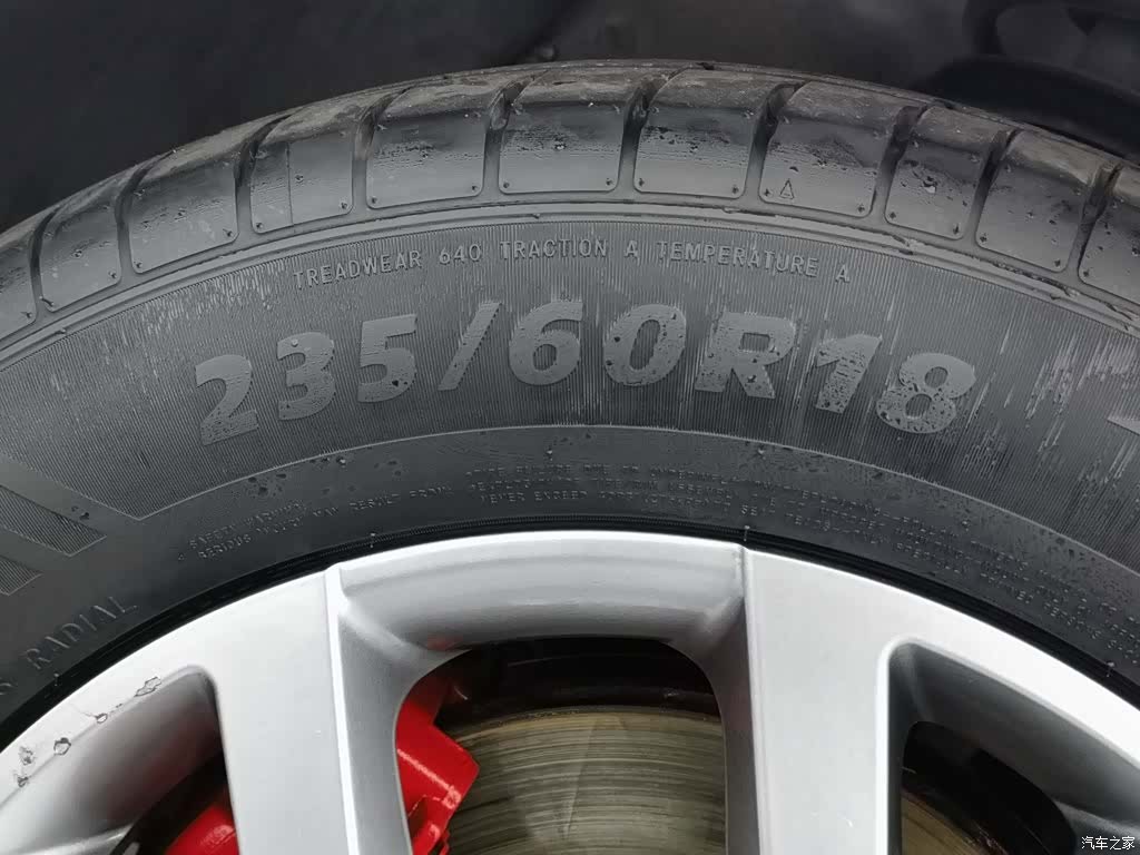 Haval H6, 2022 24