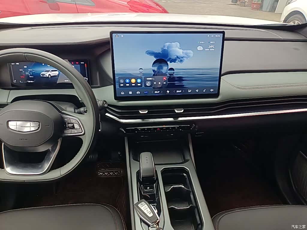 Geely Haoyue, 2024 13
