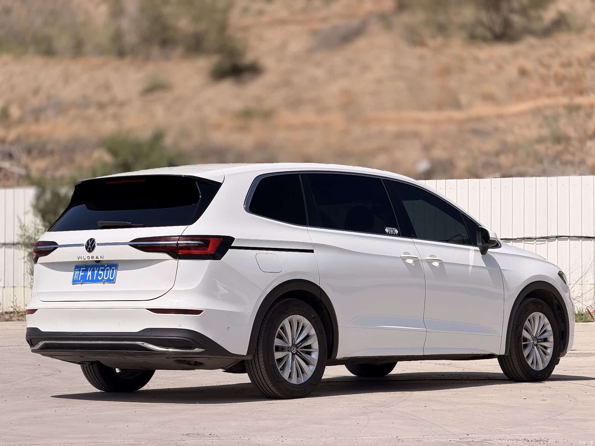 Volkswagen Viloran, 2022 6