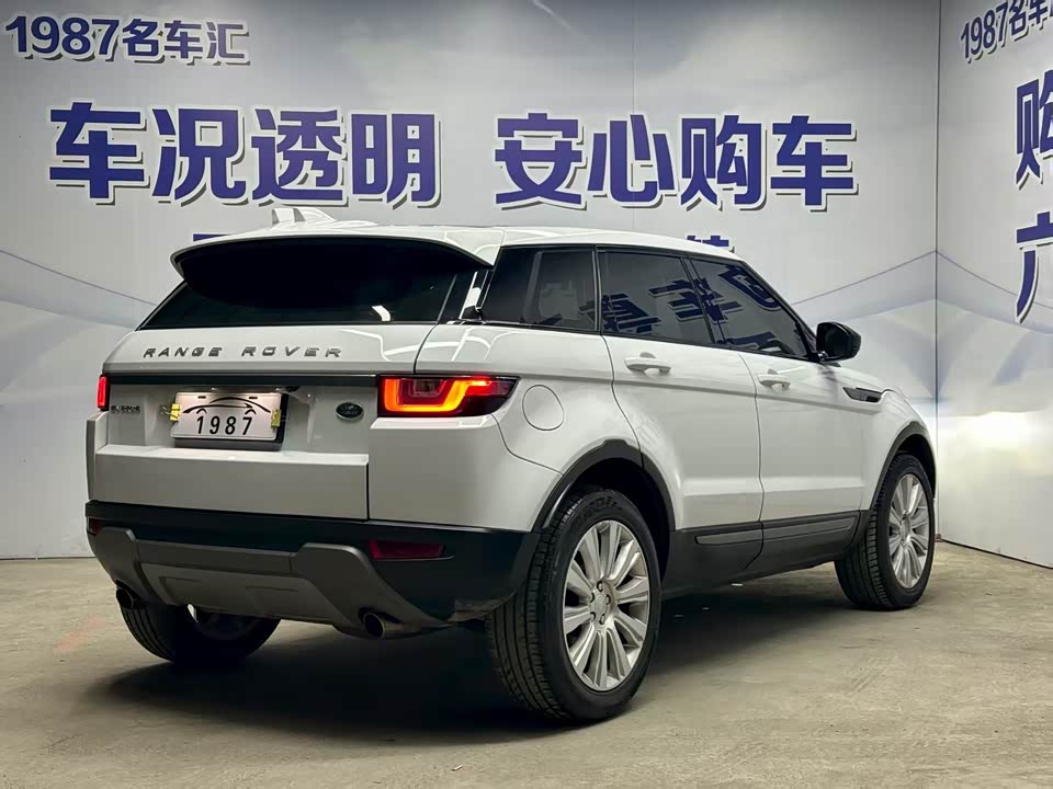 Land Rover Range Rover Aurora