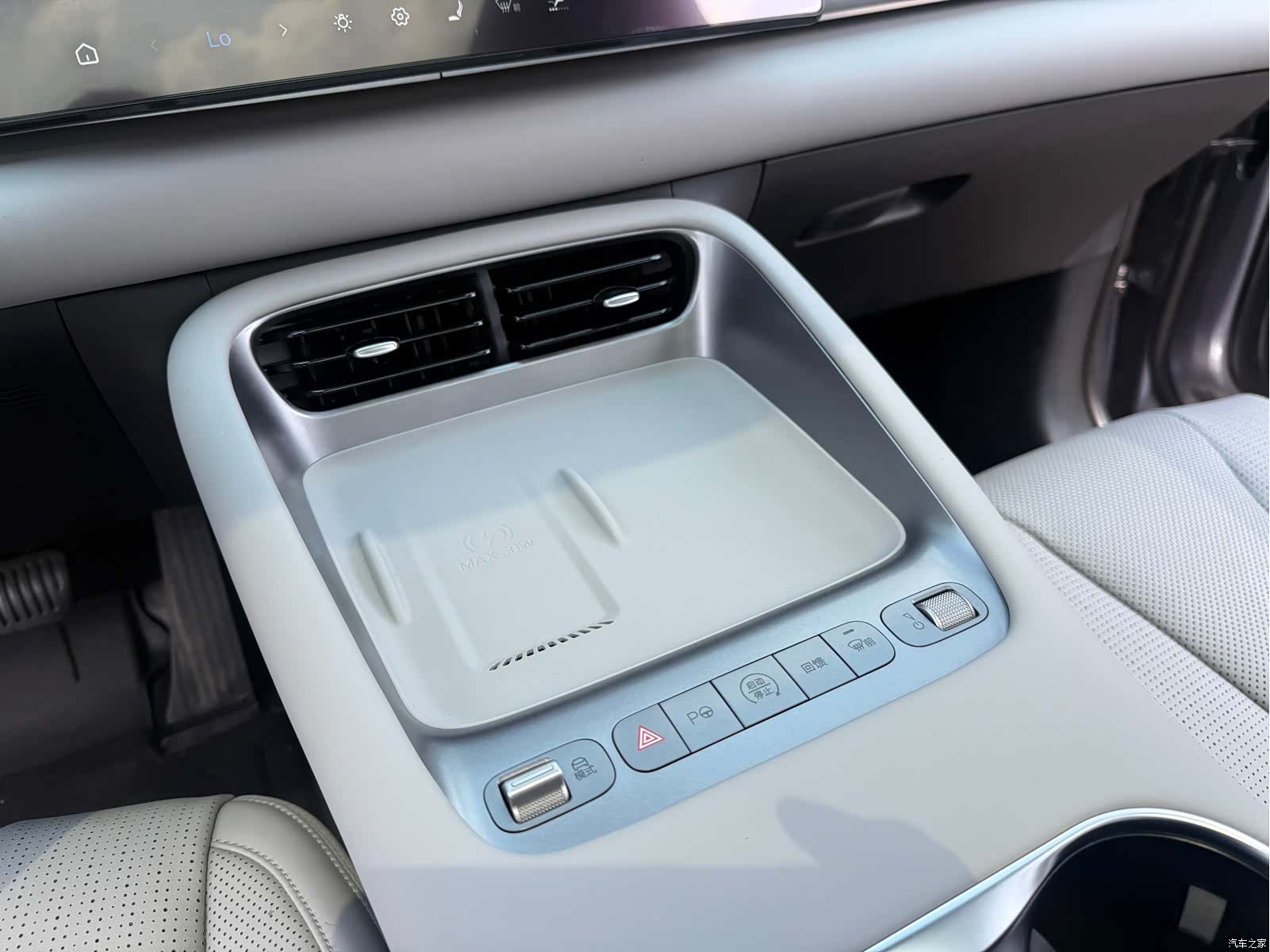 BYD HiAce, 2025 23