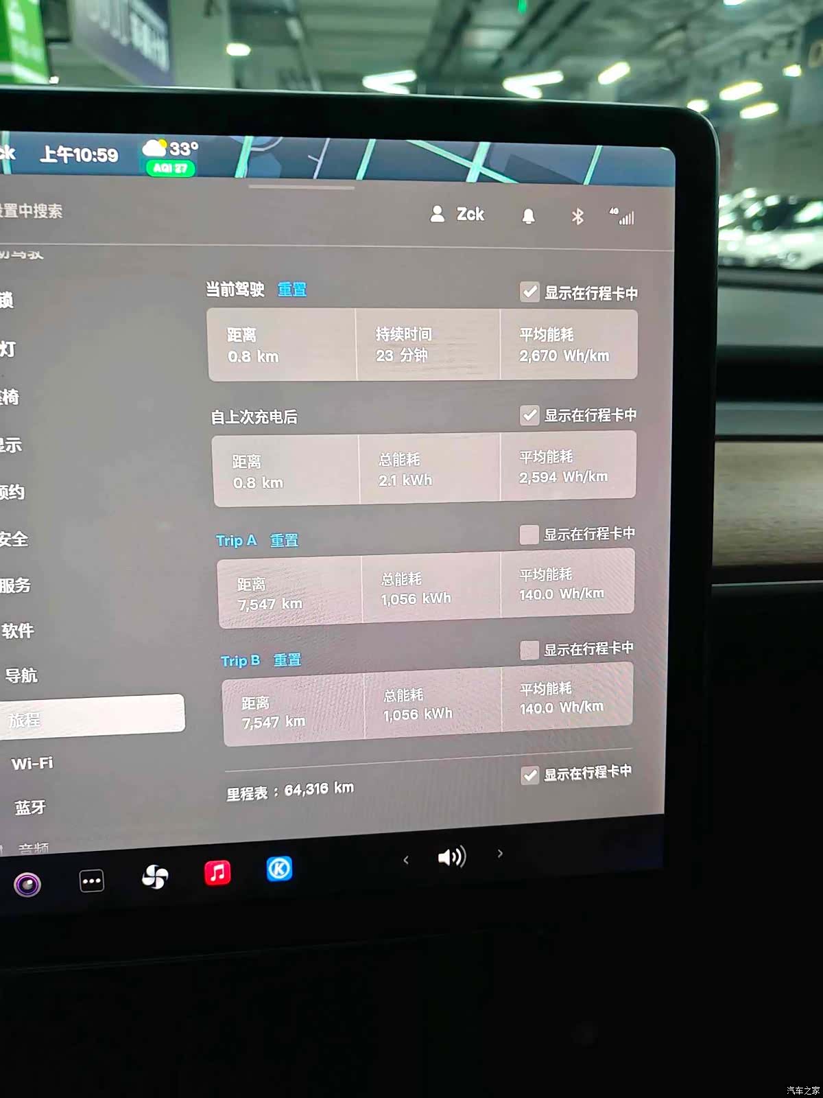Tesla Model 3, 2021 8