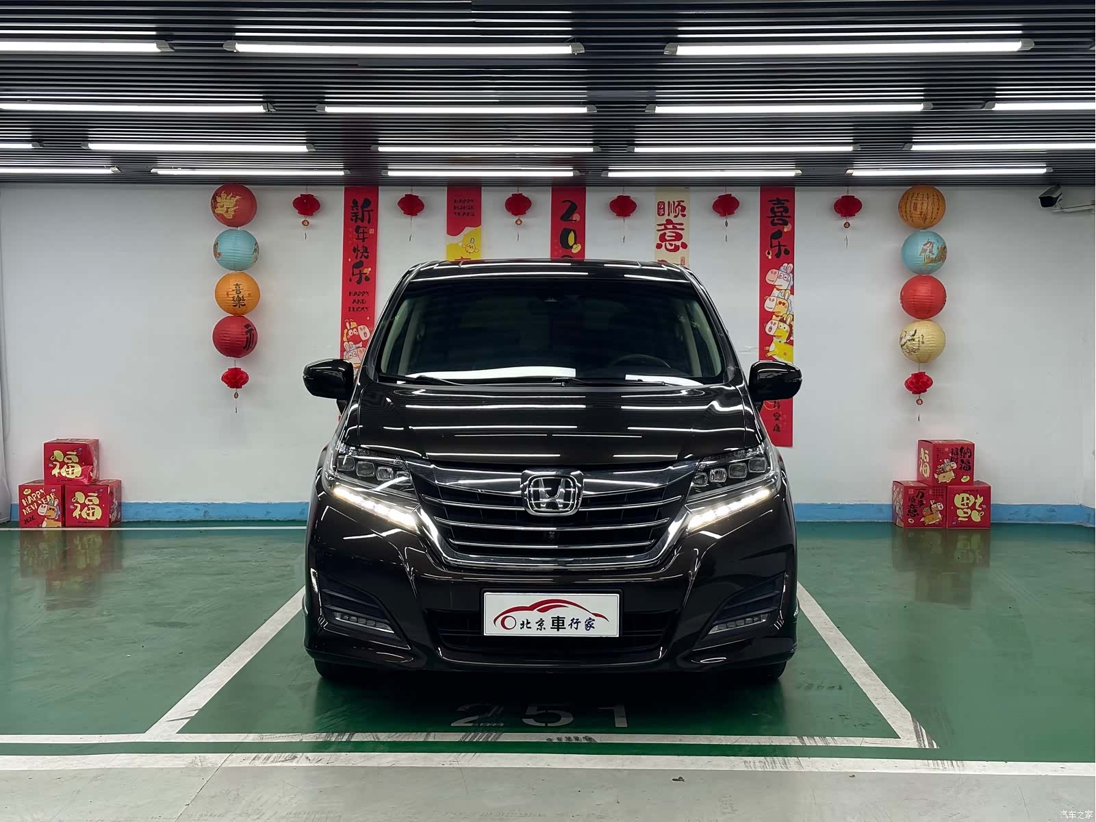 Honda Elysion, 2018 2