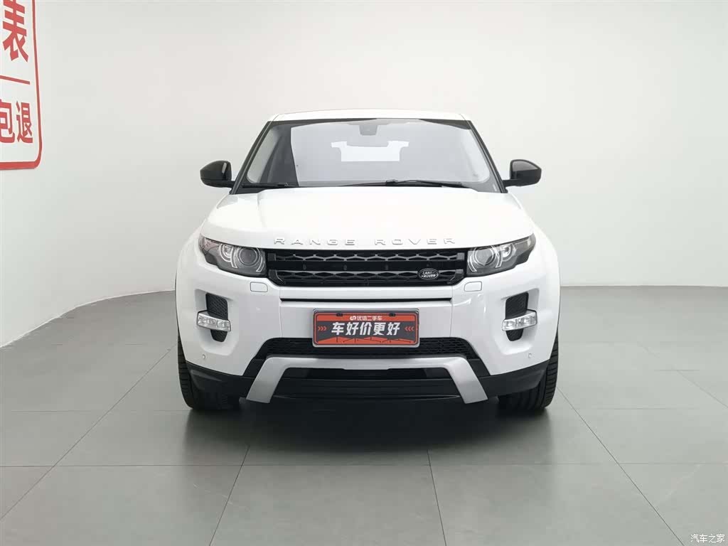 Land Rover Range Rover, 2014 3