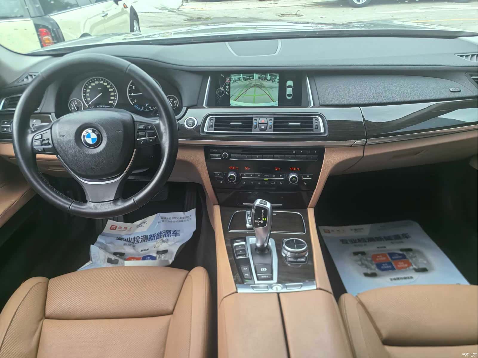 BMW 7 Series, 2013 12