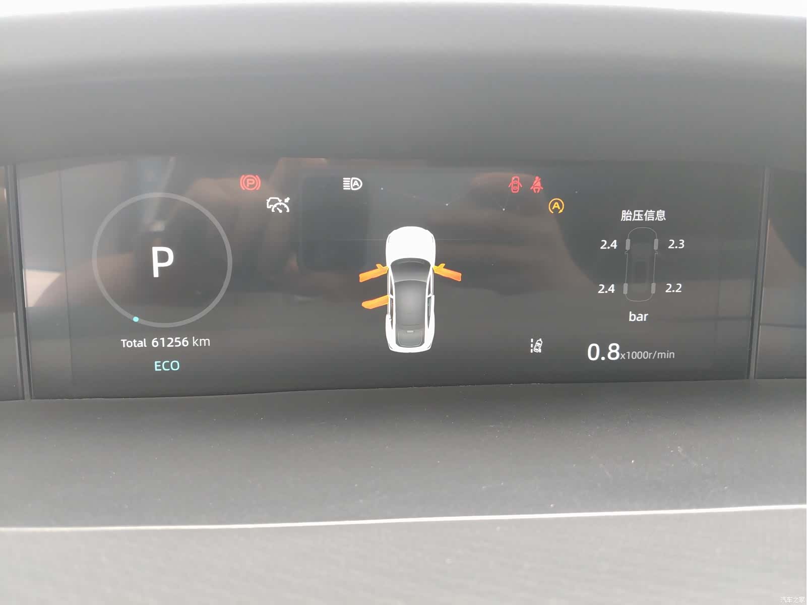 Changan UNI-V, 2023 9