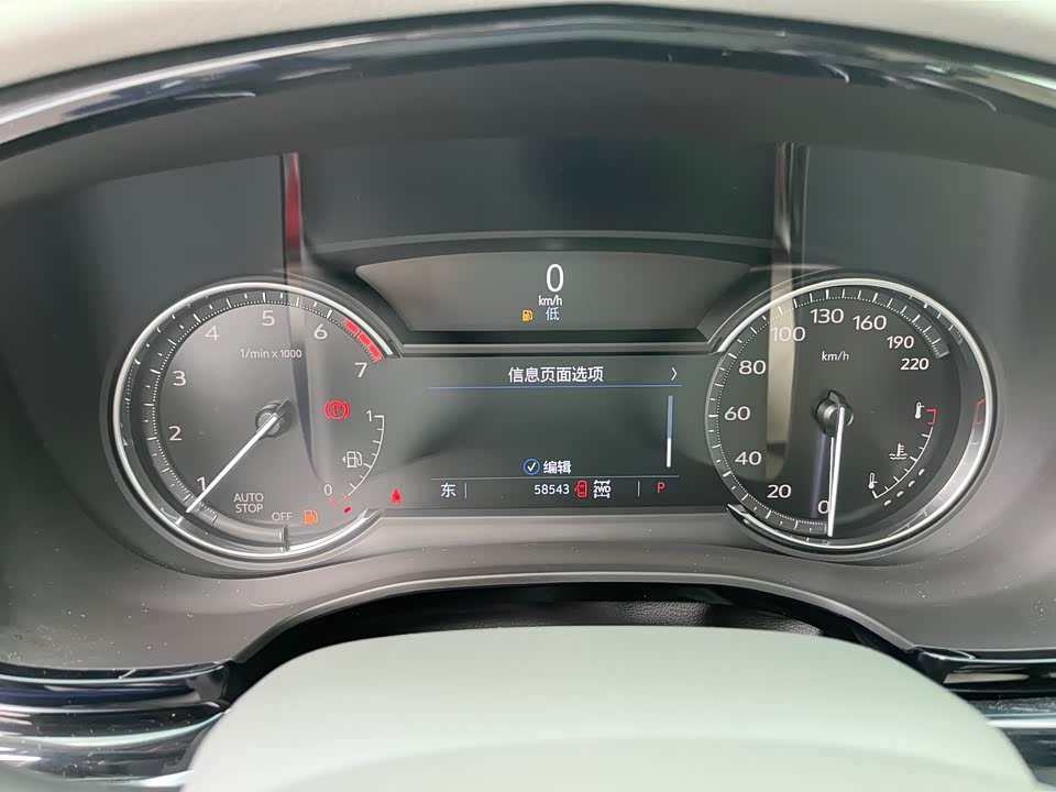 Shandong Jinan Car