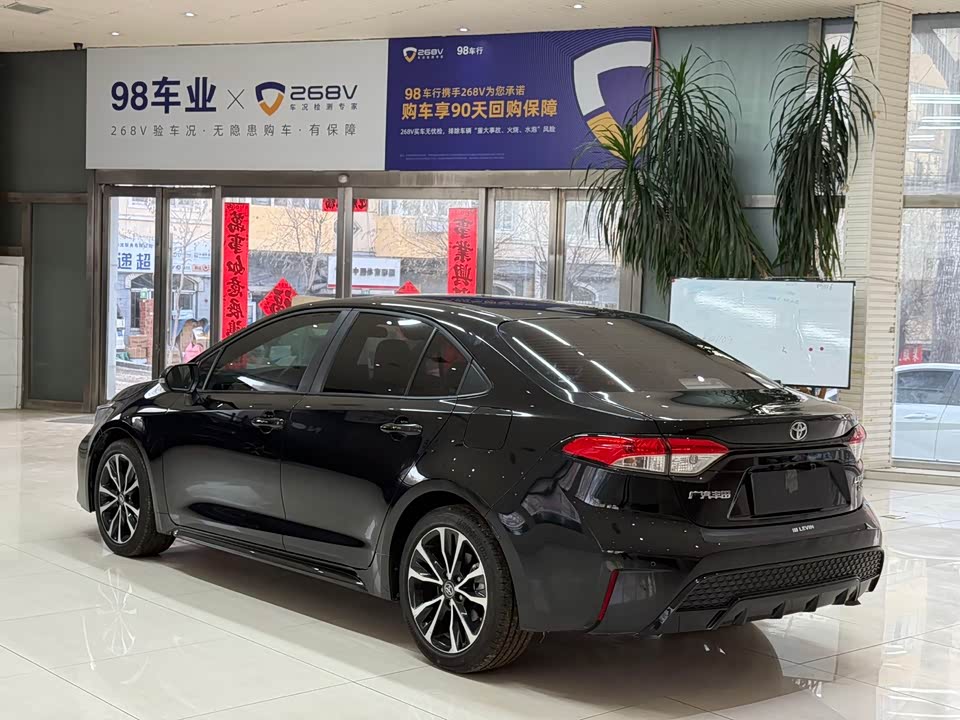 Toyota Lei Ling