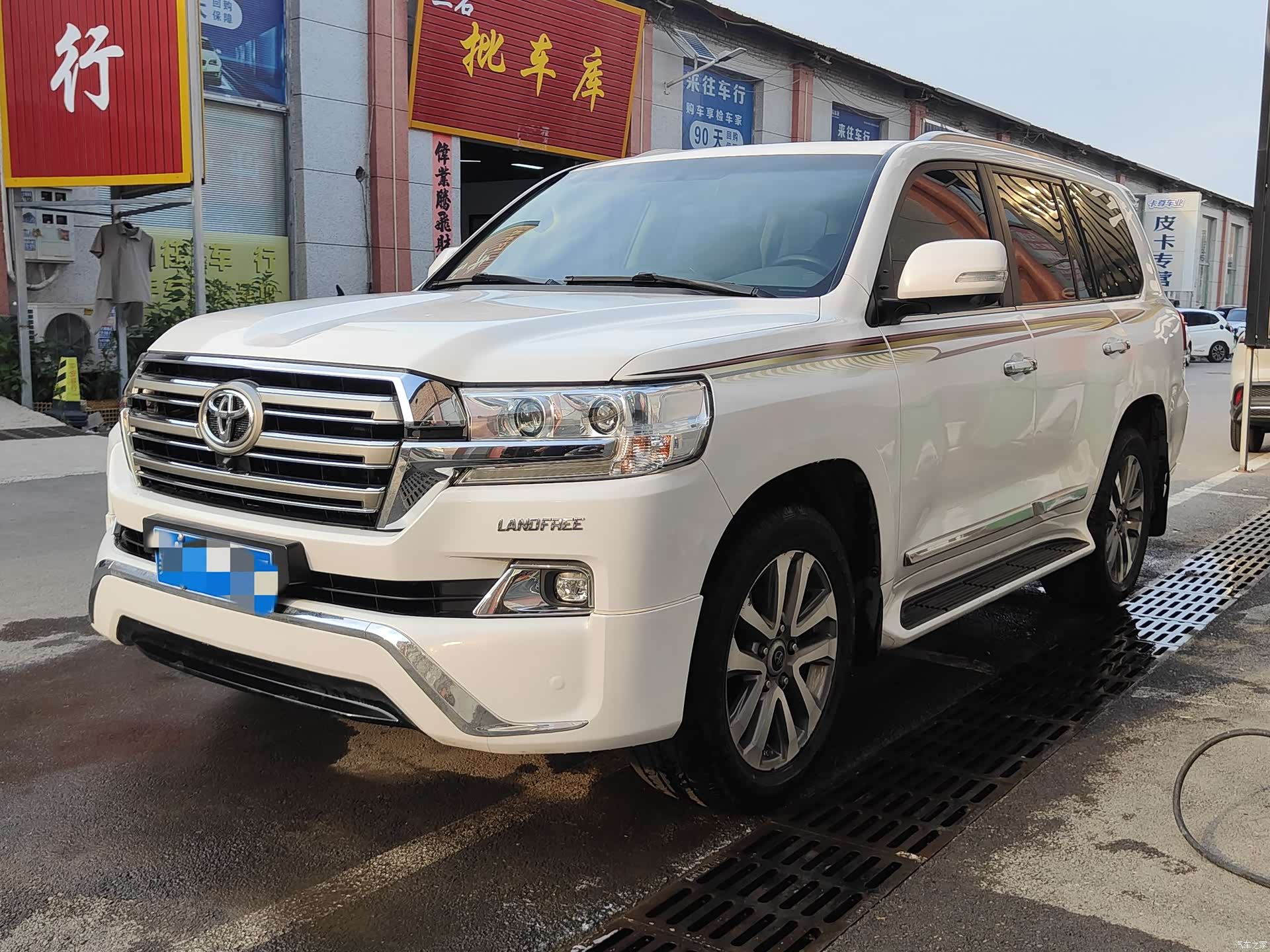 Toyota Land Cruiser