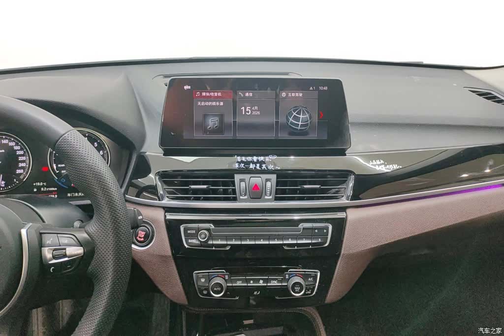 BMW X1, 2020 13