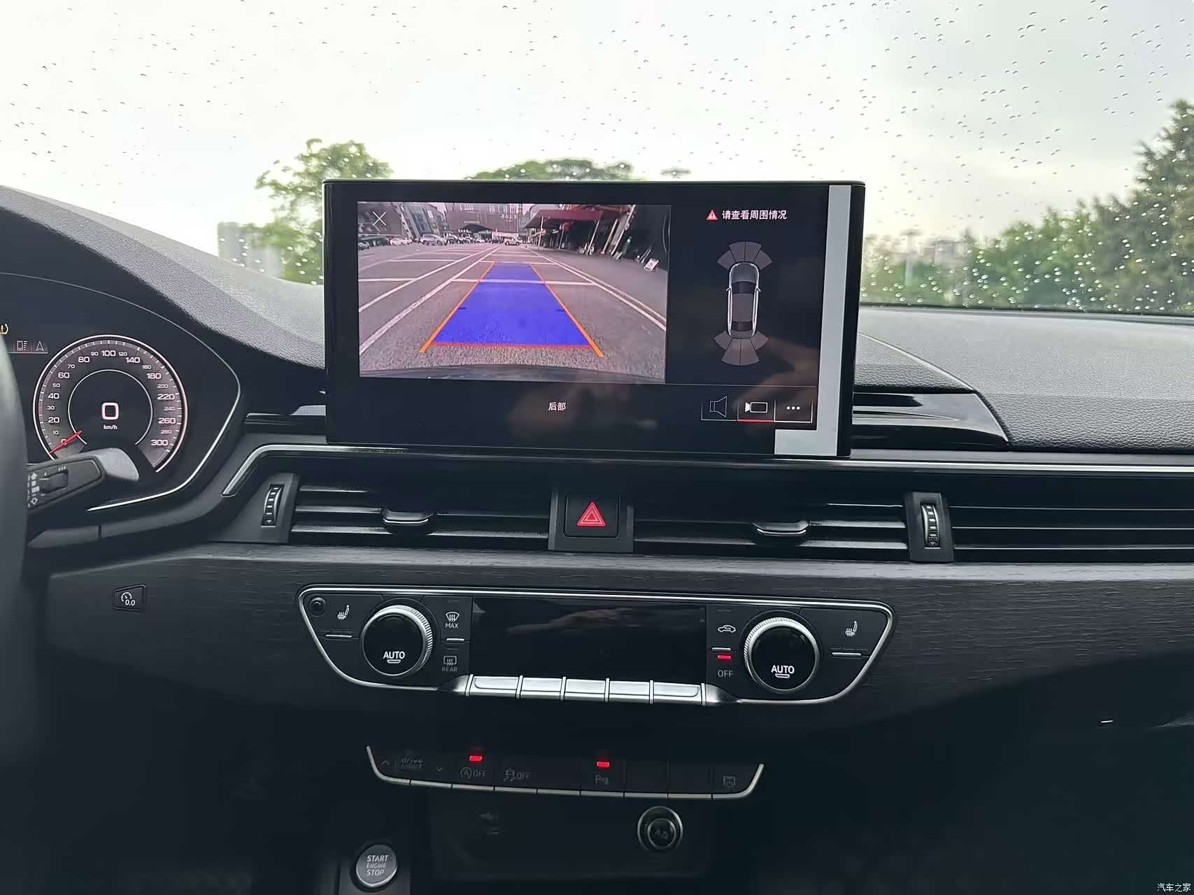 Audi A4L, 2023 9