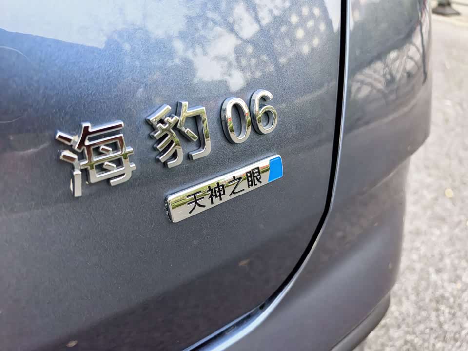 BYD Seal 06