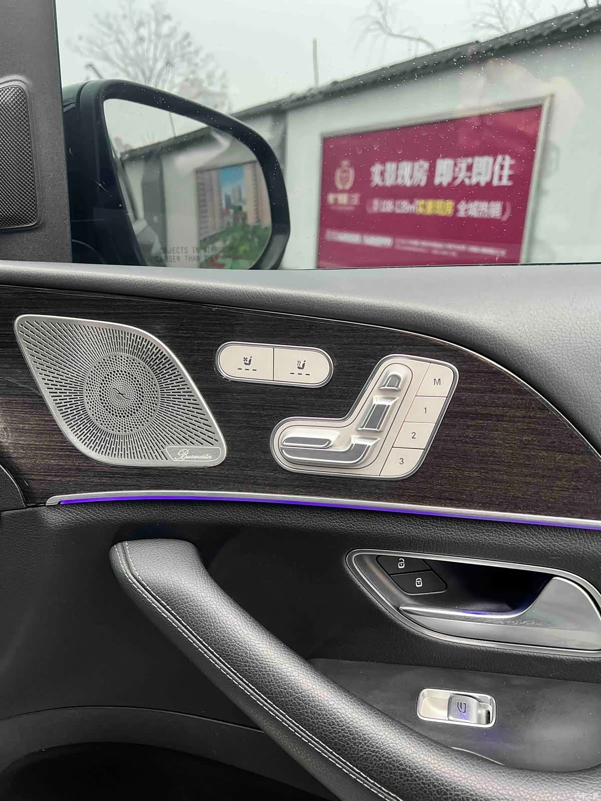 Mercedes-Benz GLS, 2022 13