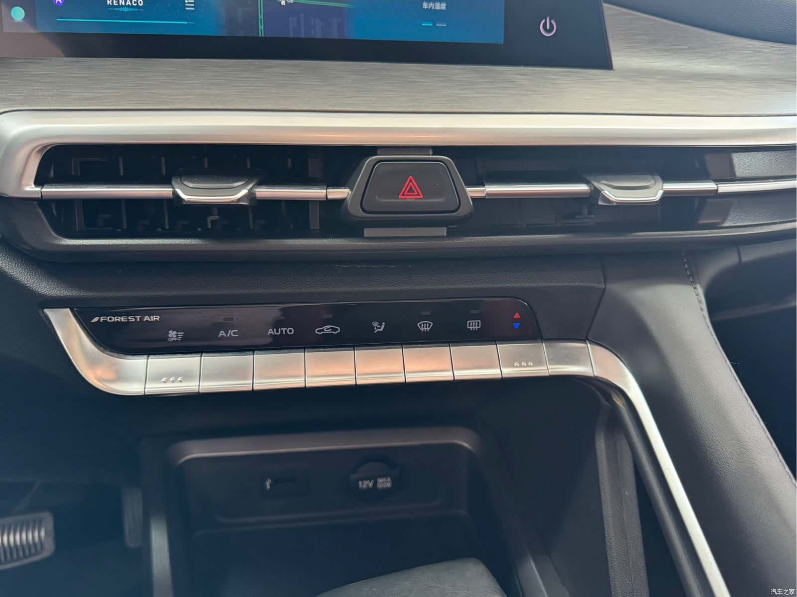 Changan CS35, 2023 10