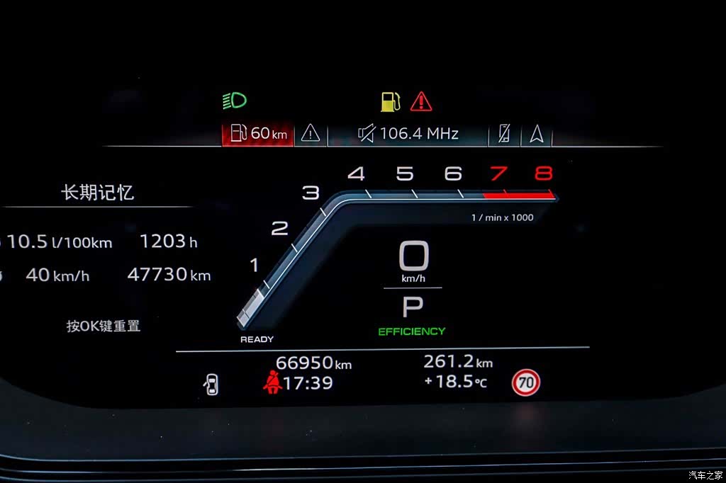 Audi Q6, 2024 18
