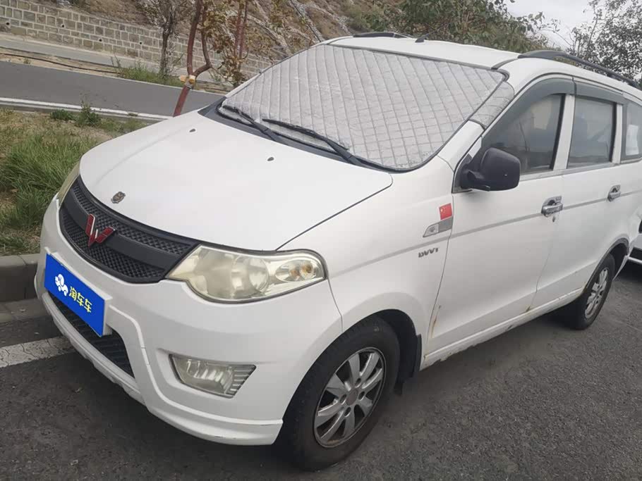 Wuling 2015 1.5L S V
