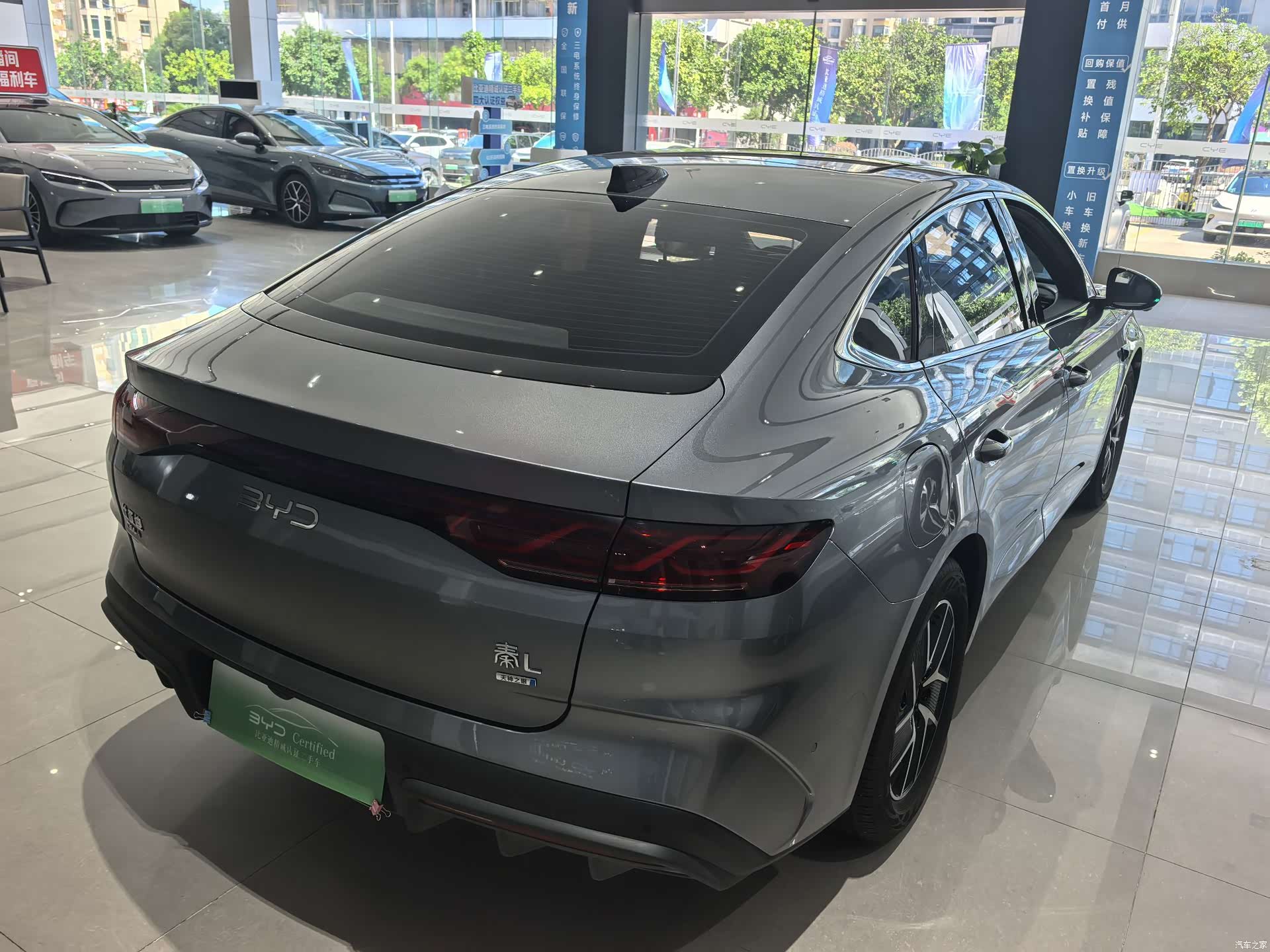 BYD Qin, 2025 8