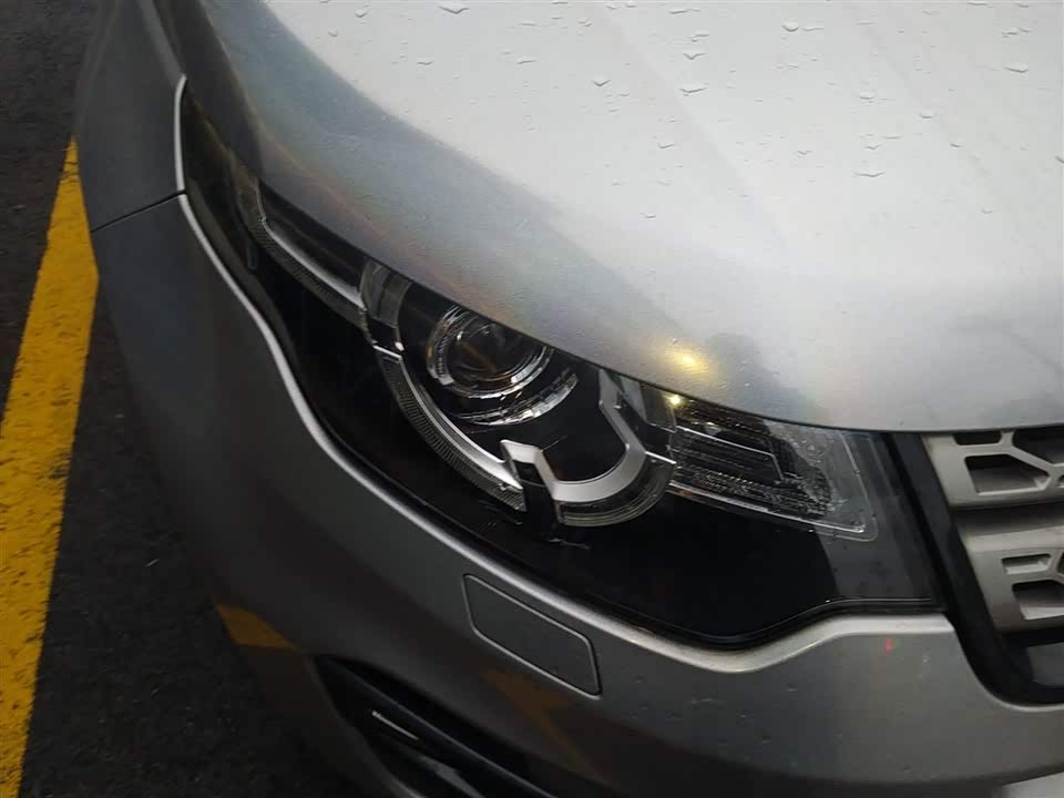 Land Rover Discover Shenxing