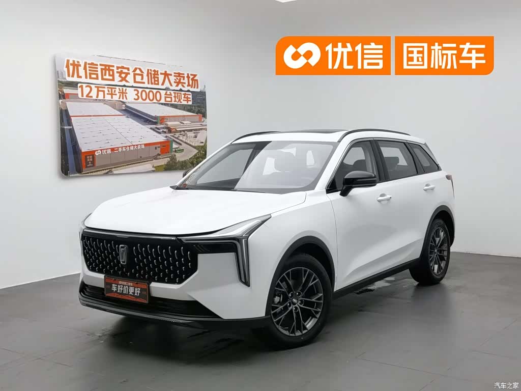 Bestune T55, 2024 1