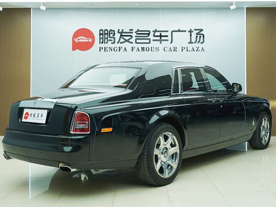 Rolls-Royce Phantom