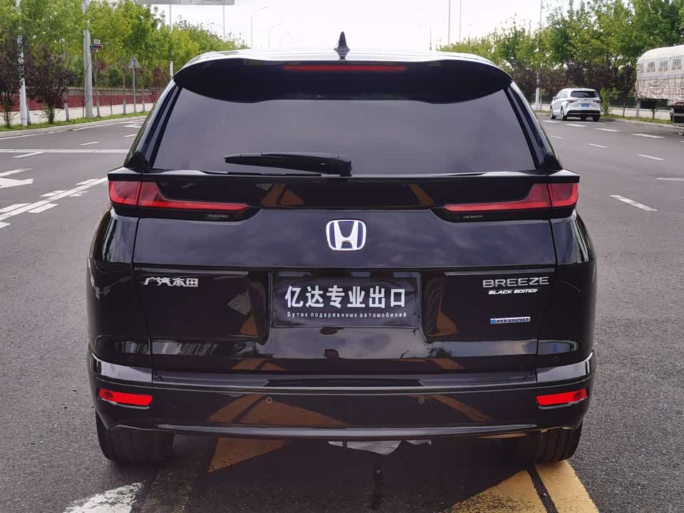 Honda Hao Ying Honda Hao Ying