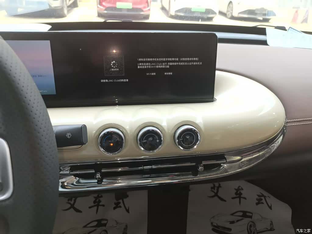 Wuling Bingo, 2023 13
