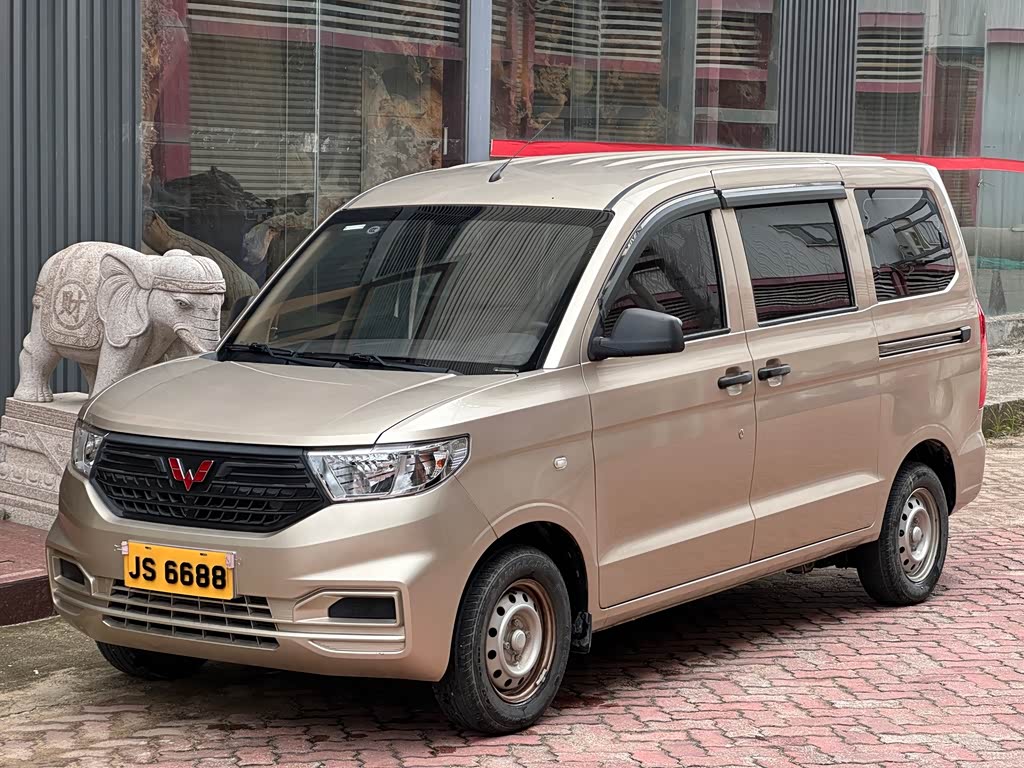 Wuling V