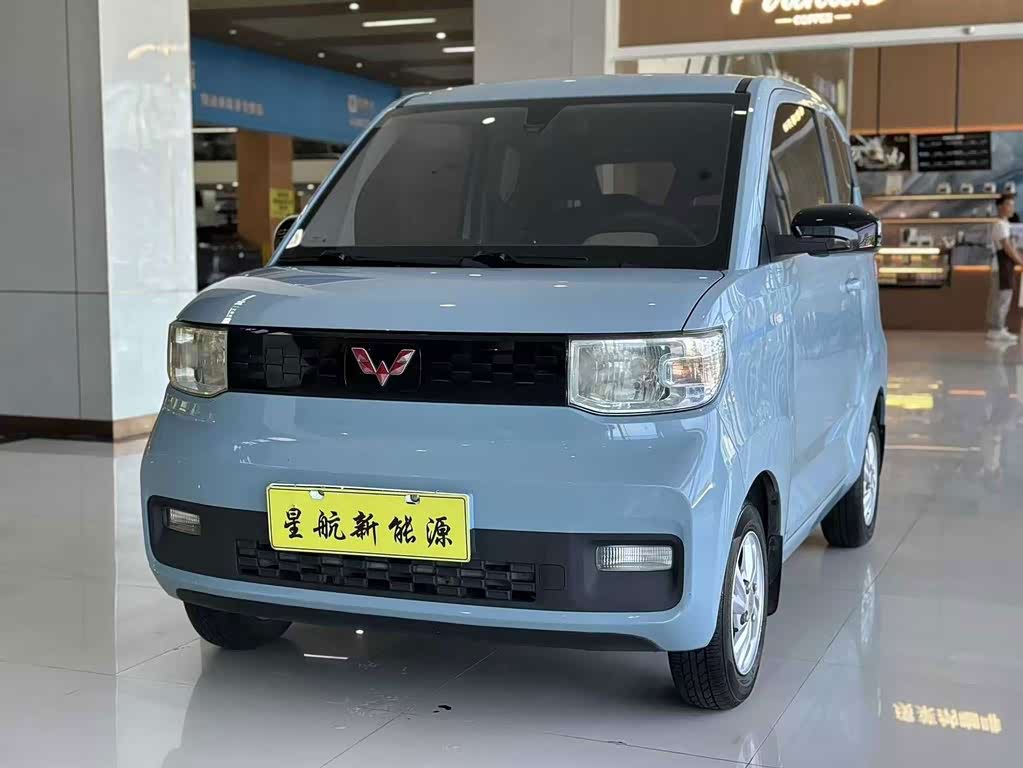 Wuling Mini EV