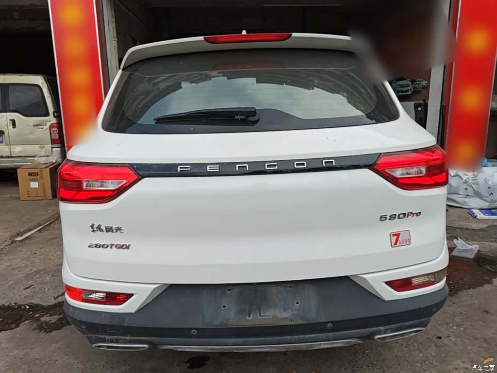 DongFeng 580Pro, 2019 6