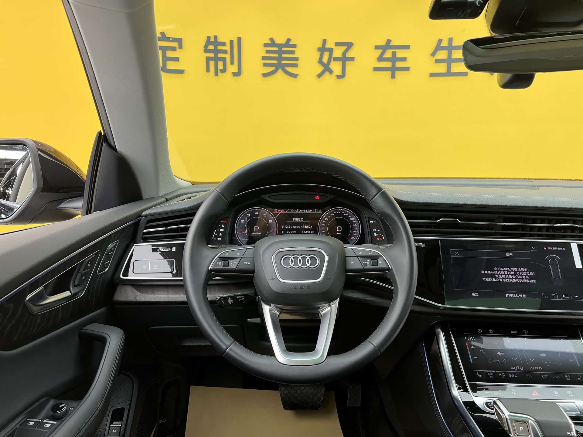 Audi Q8, 2024 16